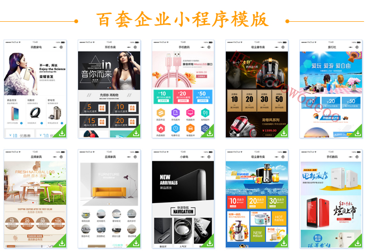 微信小程序开发第三方平台源码小程序平台模板小程序商城制作系统