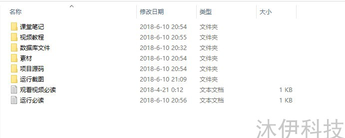 Jsp Servlet mysql实现的java学生信息管理系统源码附带视频教程