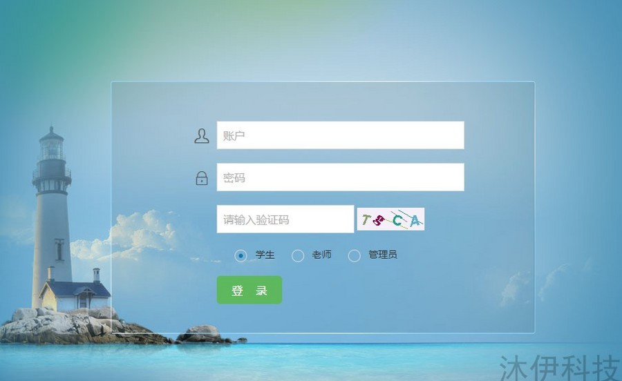 Jsp Servlet mysql实现的java学生信息管理系统源码附带视频教程