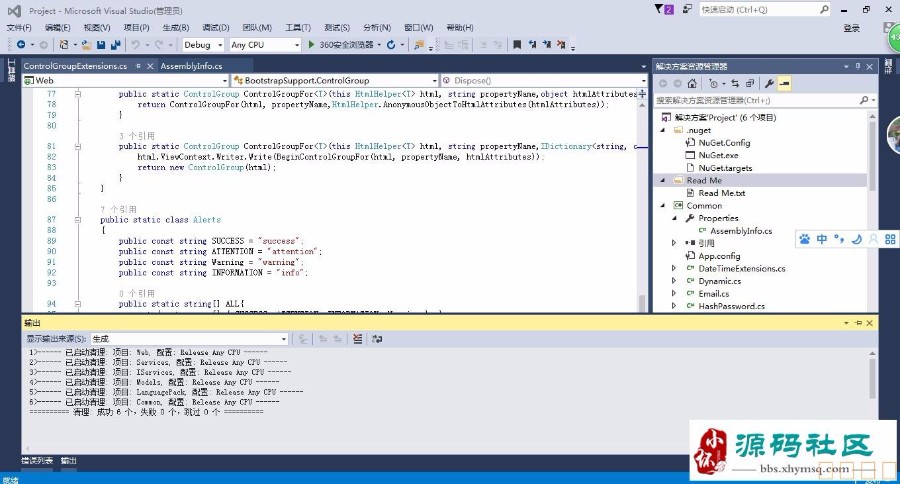云集内部管理系统源码MVC+EF+Bootstrap框架 