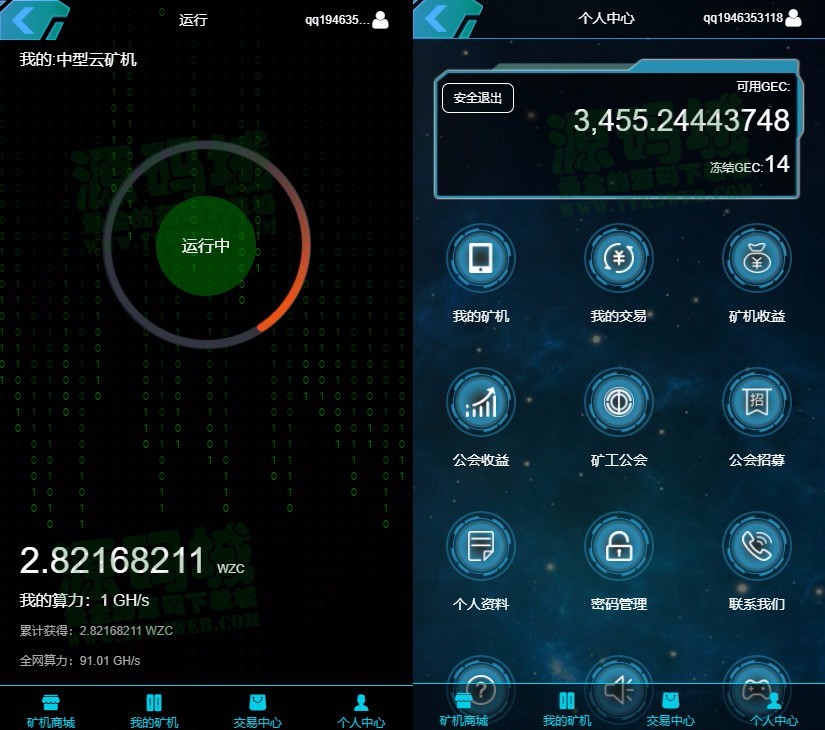 [运营版]美化版H5挖矿区块链源码GEC太空科技挖矿源码虚拟区块链系统程序矿场平台