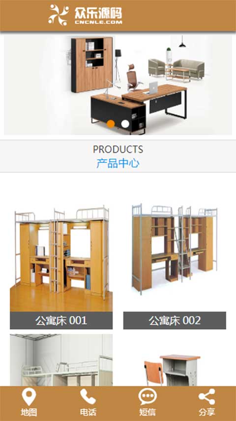 PHP中英文大气古典家具家居类展示网站模板带手机端网站源码