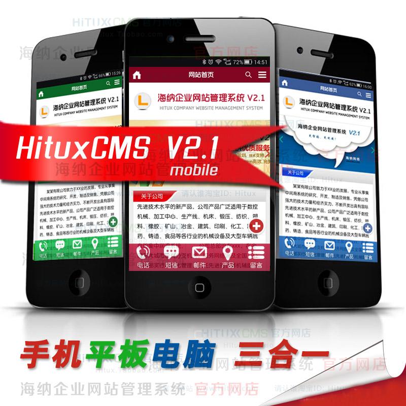 响应式中英文企业网站程序带ASP后台带手机站源码带SEO功能 00114