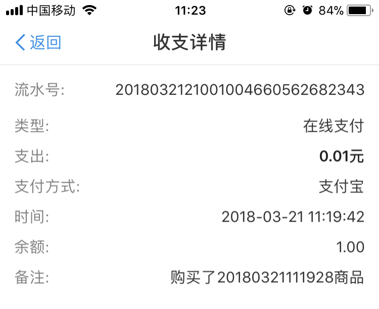 delphi 支付宝签名 SHA256WithRSA RSA2 蚂蚁金服 RSA 代码/源码