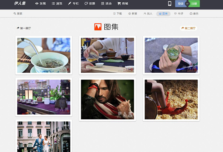 仿伊人集社区源码仿知乎源码