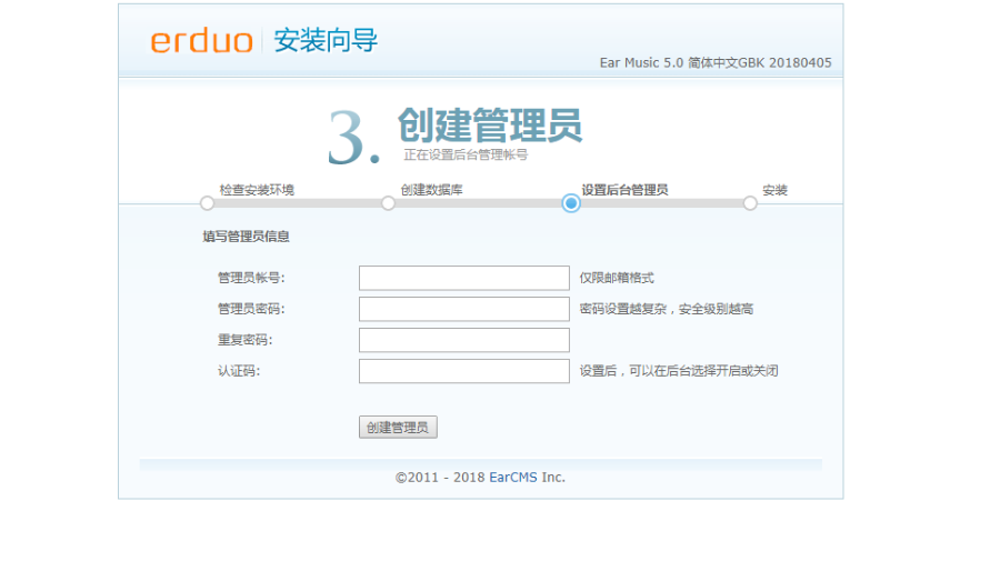 APP发布分发平台网站源码（正版检测）苹果APP+安卓APP同时运作