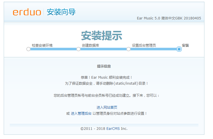 APP发布分发平台网站源码（正版检测）苹果APP+安卓APP同时运作
