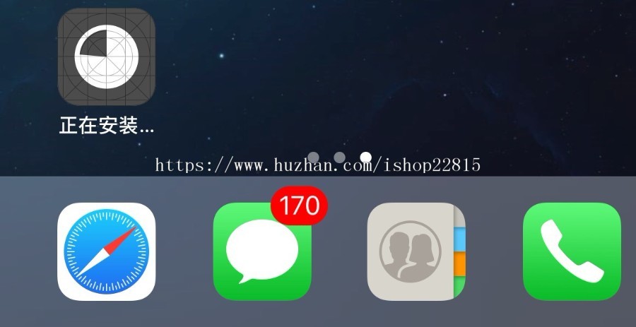 APP发布分发平台网站源码（正版检测）苹果APP+安卓APP同时运作