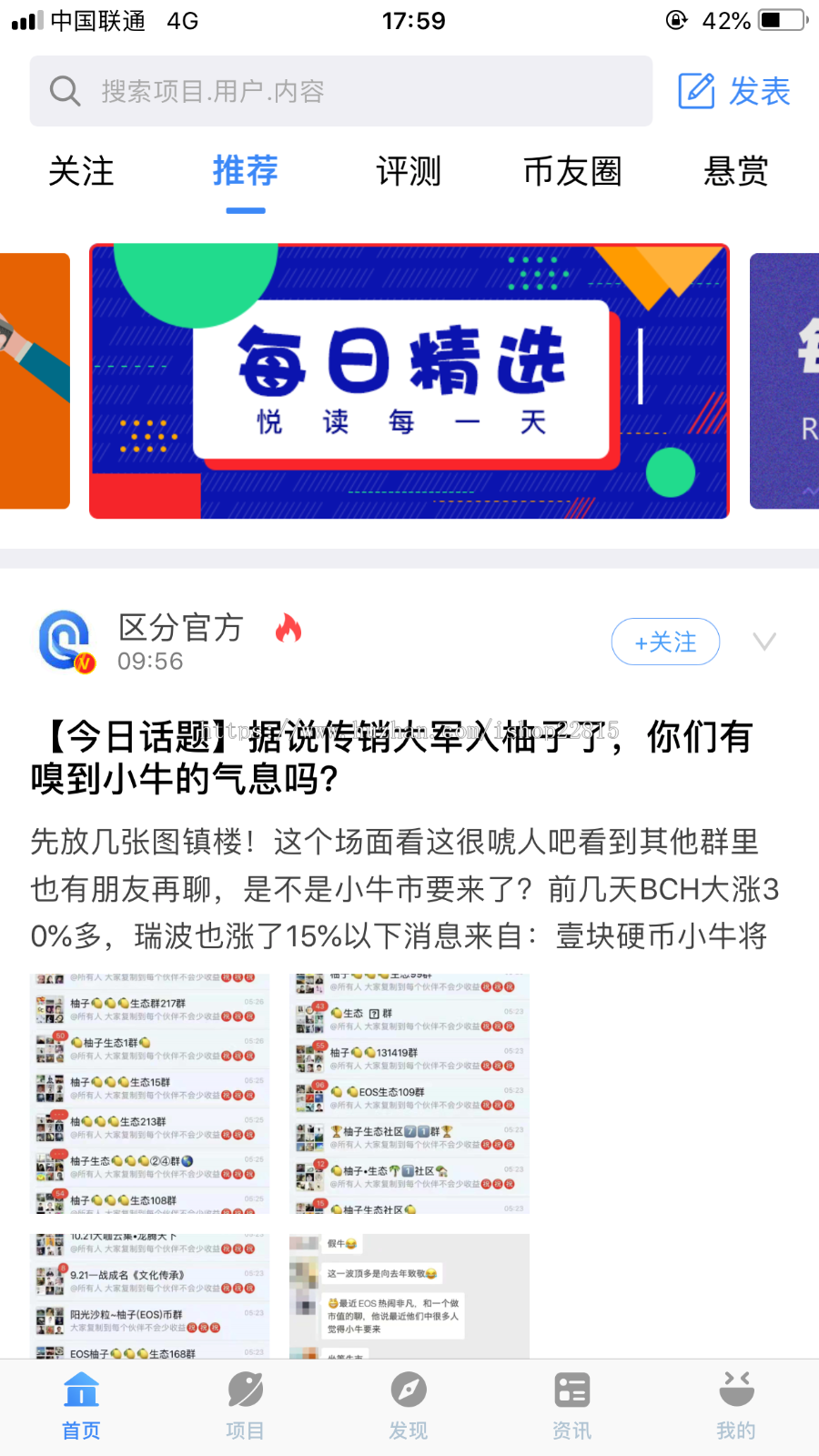 APP发布分发平台网站源码（正版检测）苹果APP+安卓APP同时运作