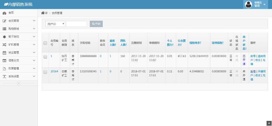(二次开发修复版)thinkphp内核 gec 挖矿区块链源码程序网站源码