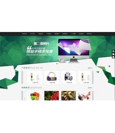 绿色大气通用公司网站源码（Html5交互式风格）