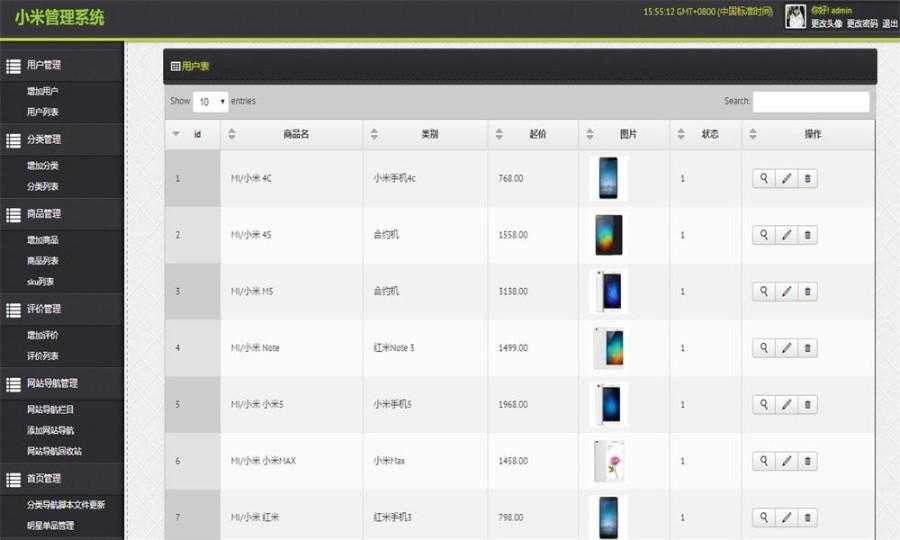 laravel5仿小米商城源码