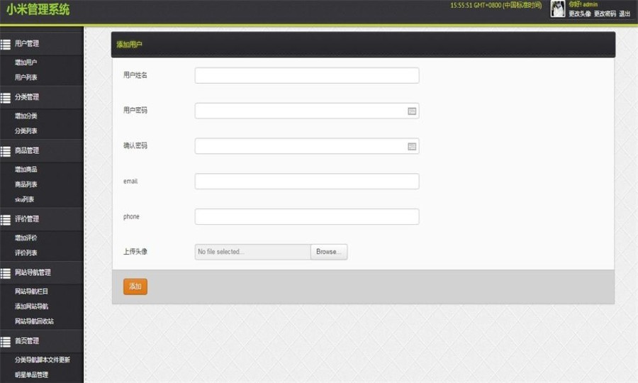 laravel5仿小米商城源码