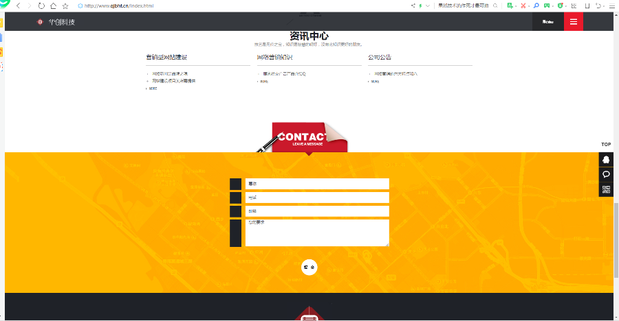 大气宽屏网络公司源码，网络营销，网站建设带后台