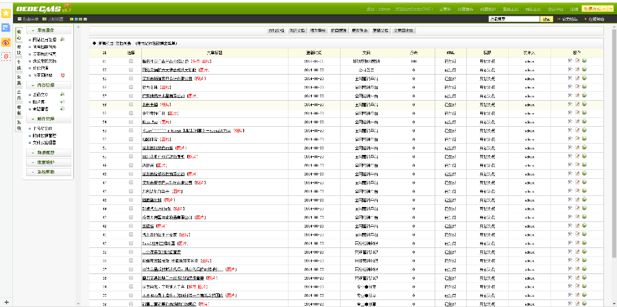 大气宽屏网络公司源码，网络营销，网站建设带后台
