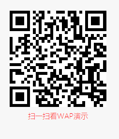 机械电子产品展示类企业织梦手机模板
