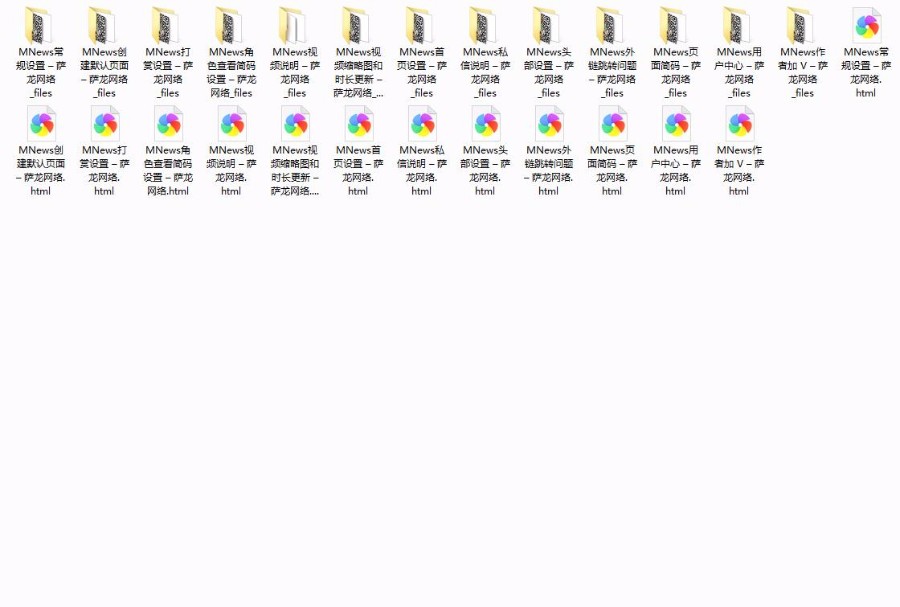 WordPress简约新闻自媒体博客主题 MNews-1.9（附详细使用教程） 