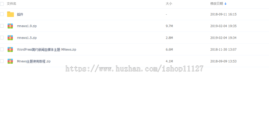 WordPress简约新闻自媒体博客主题 MNews-1.9（附详细使用教程） 