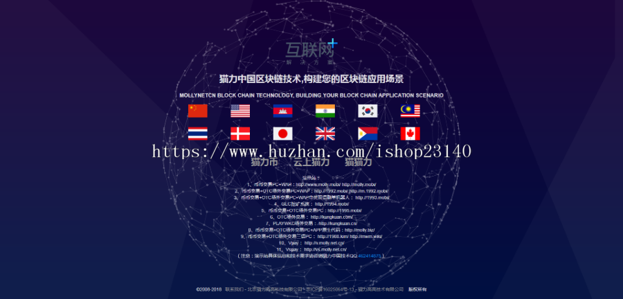 (中英繁版)场外交易/点对点/OTC交易系统/场外交易平台技术支持