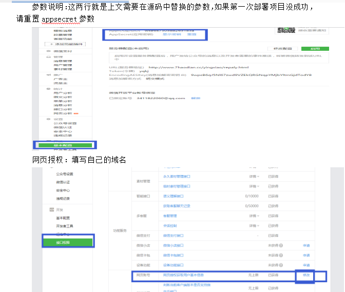 JAVA微信商城公众平台微商城源码超市外卖订餐系统全开源支持二开