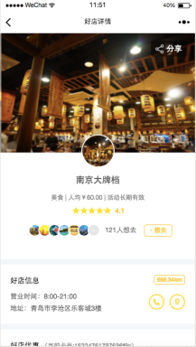 同城黑卡 ypuk_tchk 3.1.0 全开源版安装更新一体包 小程序后端+前端 本地同城必备模块 