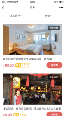 同城黑卡 ypuk_tchk 3.1.0 全开源版安装更新一体包 小程序后端+前端 本地同城必备模块 