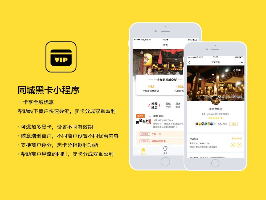 同城黑卡 ypuk_tchk 3.1.0 全开源版安装更新一体包 小程序后端+前端 本地同城必备模块 