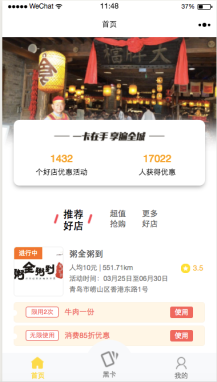 同城黑卡 ypuk_tchk 3.1.0 全开源版安装更新一体包 小程序后端+前端 本地同城必备模块 