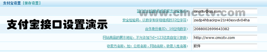 新版营销软件下载网站源码/下级代理系统/在线充值/一键更新