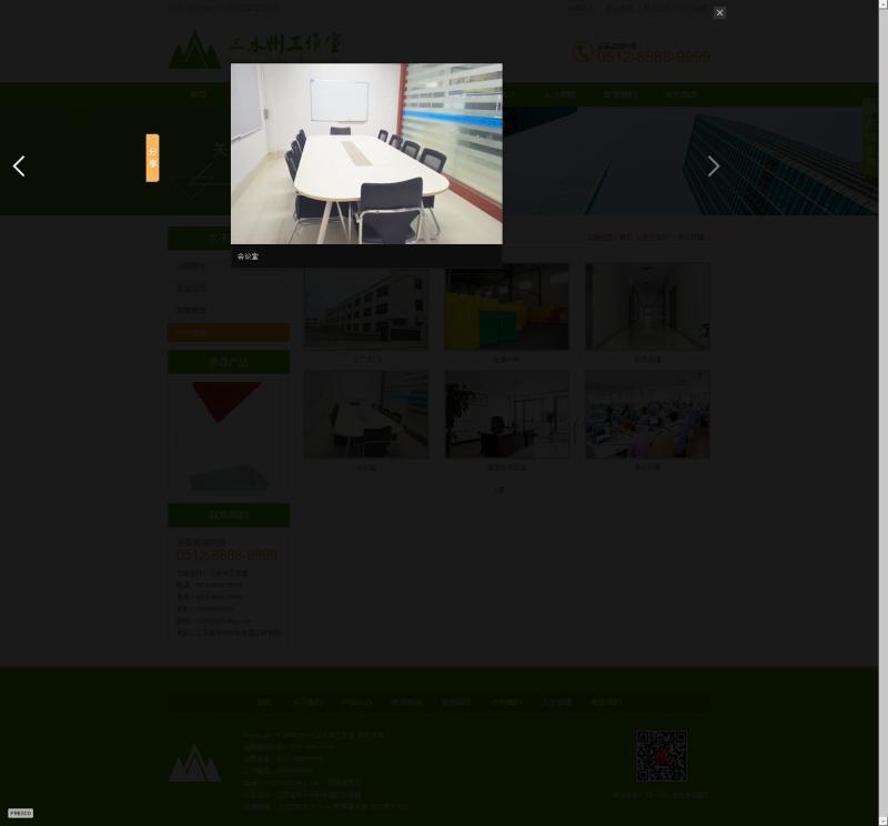 087营销型塑料器材材料设备通用企业织梦模板带图集后台dede源码