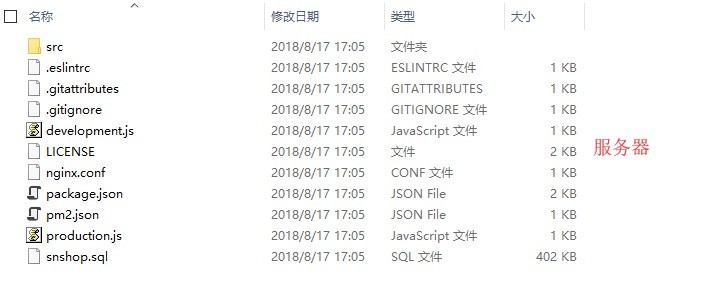 商城小程序（微信）+服务器（nodejs）+后台管理（nodejs） 