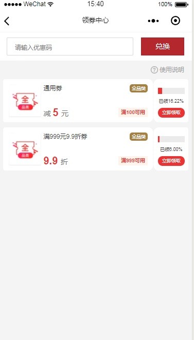 商城小程序（微信）+服务器（nodejs）+后台管理（nodejs） 