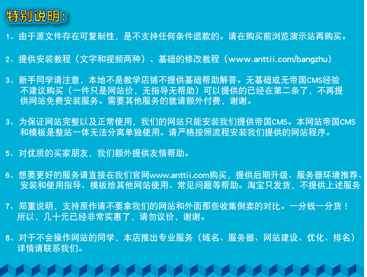 帝国CMS 精密制造仪器仪表企业网站源码程序模板自适应式支持手机