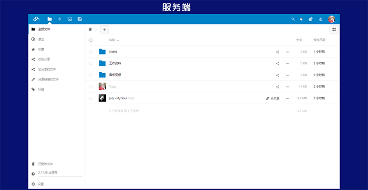 云存储APP源码 网盘APP 网盘APP源代码 Android Studio源代码