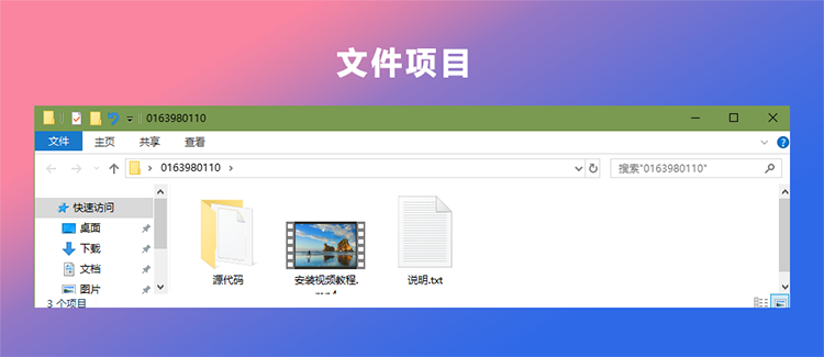 高清壁纸上传下载源码 图片网站上传下载源码  图片分享上传系统