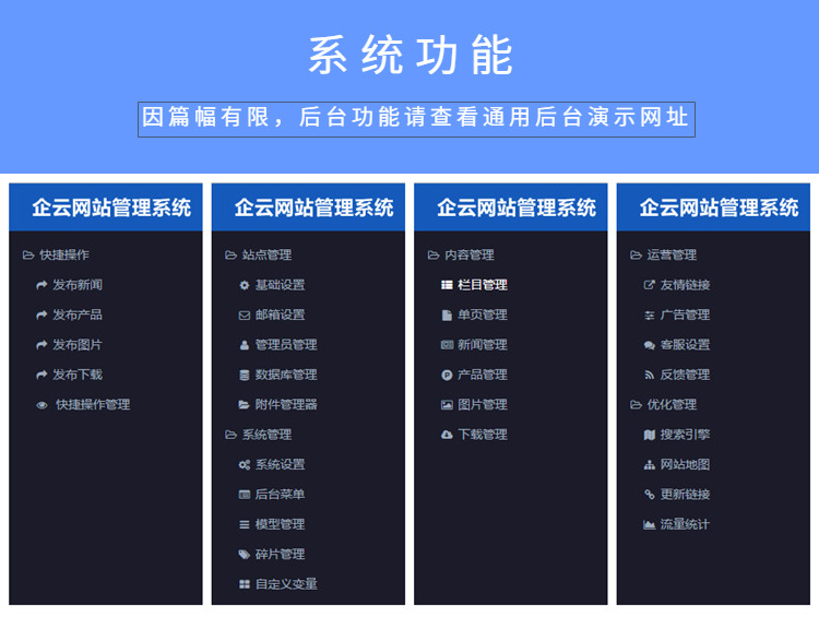 LED灯照明绿色环保响应式网站源码企业php 自适应网站源码后台带