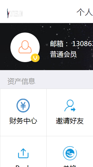 山寨币ICO 区块链代投源码 ICO众筹  ICO项目分享网站 PC+WAP 