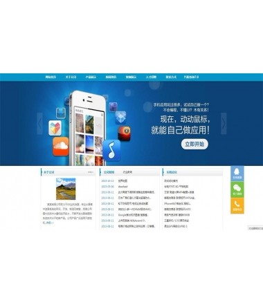ASP.NET漂亮大气企业网站源码 快速建站.net企业网站源码