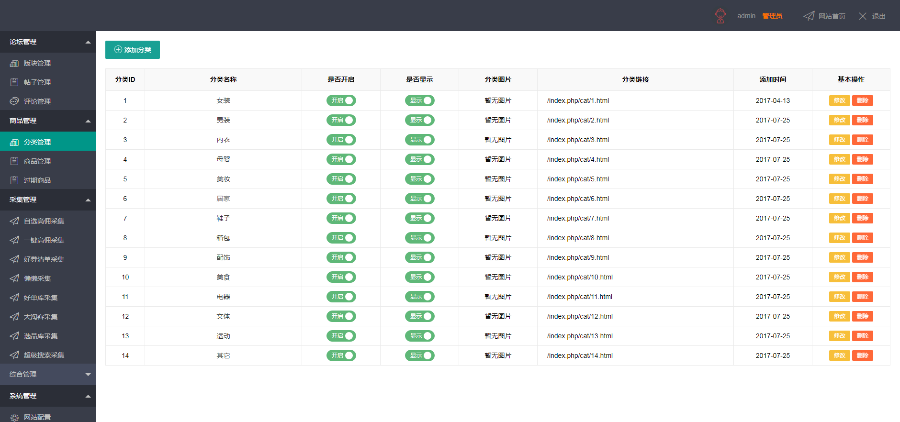 【亲测源码+手机端】影子淘客PHP网站源码 淘宝客网站源码 支持微信公众号以及淘口令