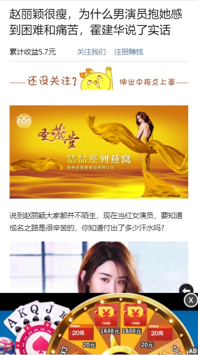 微信朋友圈文章裂变引流 PHP微信朋友圈小说文章分享赚钱源码