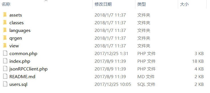区块链web钱包/支持主流币以及山寨币/懂的联系【精品】