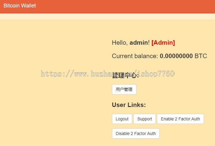 区块链web钱包/支持主流币以及山寨币/懂的联系【精品】