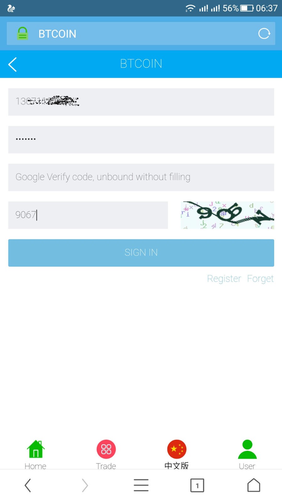 交易所/区块链/交易系统/虚拟币/币币交易平台/以太坊/代币/BTC币【精品/