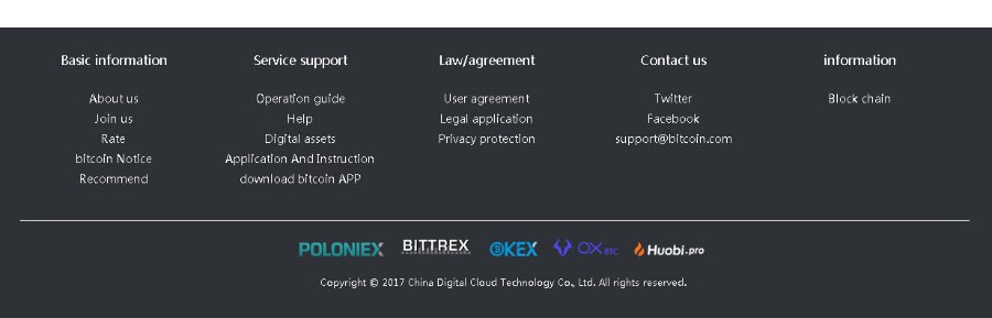 交易所/区块链/交易系统/虚拟币/币币交易平台/以太坊/代币/BTC币【精品/