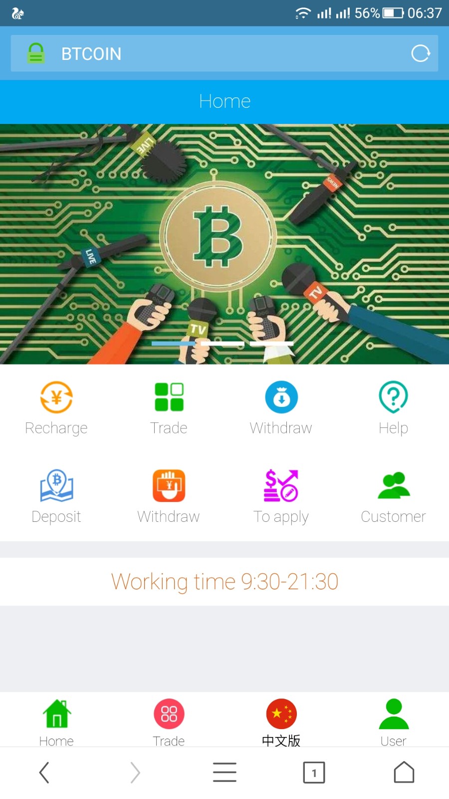 交易所/区块链/交易系统/虚拟币/币币交易平台/以太坊/代币/BTC币【精品/