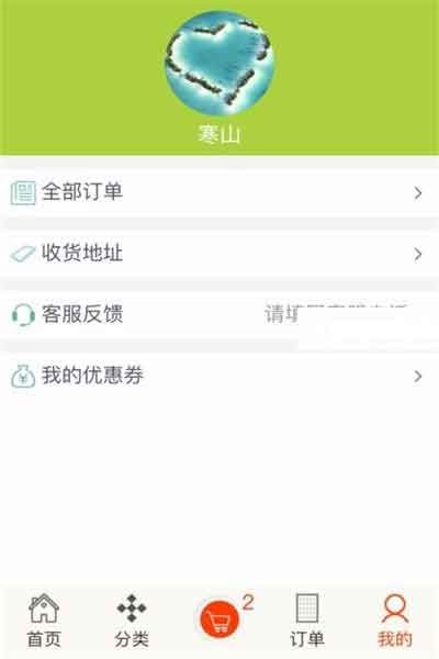JAVA微信商城公众平台微商城源码超市外卖订餐系统全开源支持二开