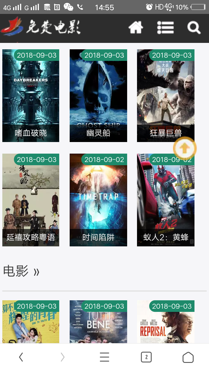 苹果cms V10 带迅雷下载！手机自适应！在线播放，代写采集规则