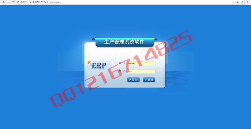 asp.net企业生产进库存管理系统源码C#生产管理库存管理采购销售管理业务管理系统源码