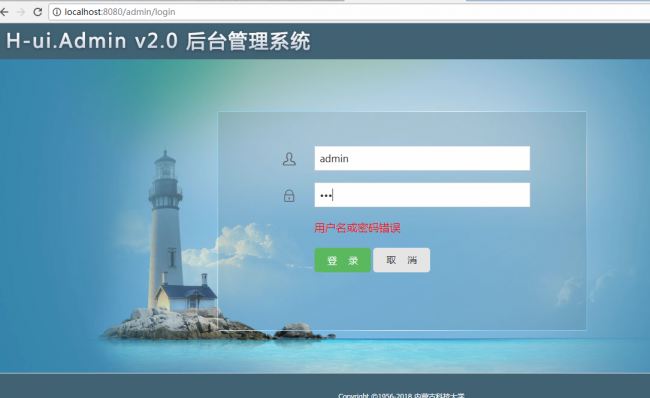 开发停车位管理系统(调用百度地图API)
