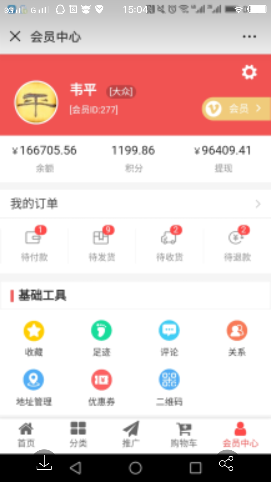 可运营版本易支付全套源码解密+新功能 亲测无问题